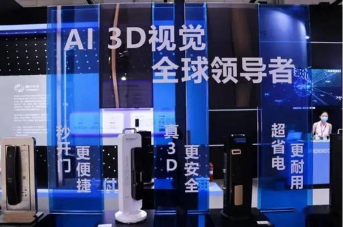 奧比中光擬IPO上市 以3D傳感技術(shù)賦能人工智能新時(shí)代，撬動(dòng)智能門(mén)鎖核心控制板市場(chǎng)