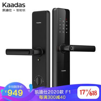 網(wǎng)傳小黑盒秒開(kāi)智能門(mén)鎖，真相究竟如何？
