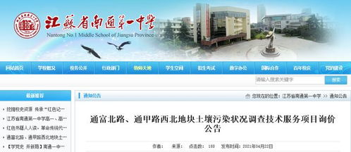 官方回復(fù) 兩所學(xué)校搬遷情況與技術(shù)服務(wù)支持